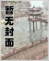 新汉皇朝1834
